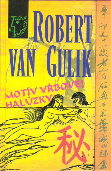 Obrázok Motív vŕbovej halúzky