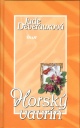 Obrázok Horský vavrín