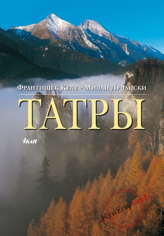 Obrázok Tatry - ruské