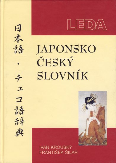 Obrázok Japonsko-český slovník