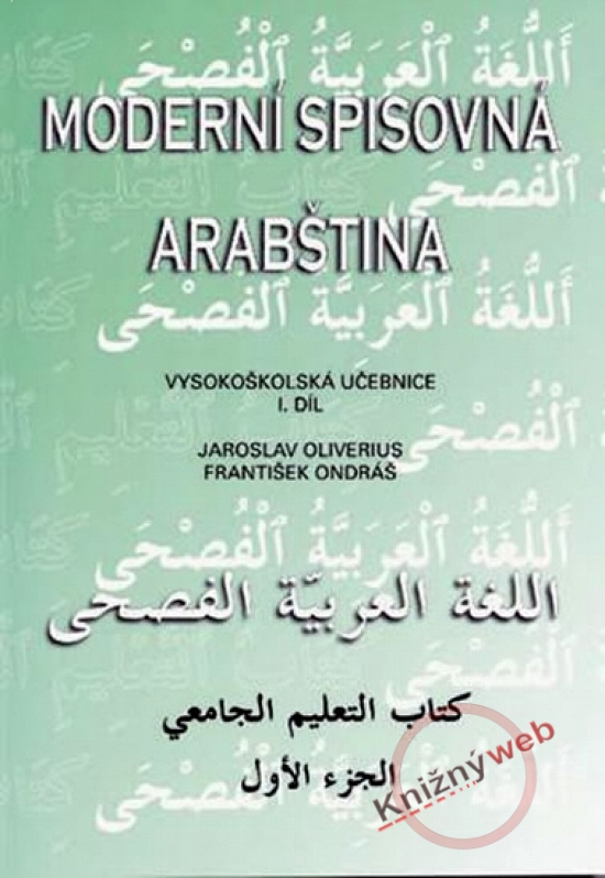 Obrázok Moderní spisovná arabština - vysokoškolská učebnice I.díl