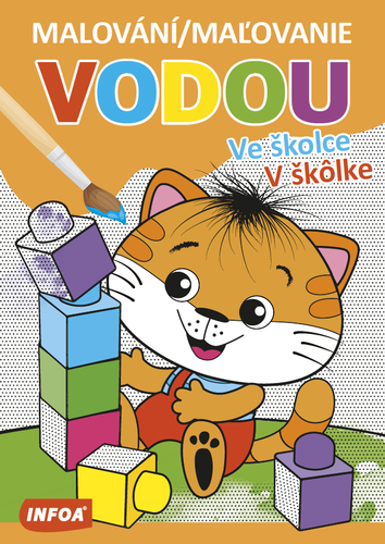 Obrázok Maľovanie vodou - V škôlke