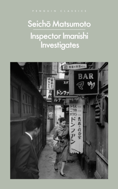 Obrázok Inspector Imanishi Investigates
