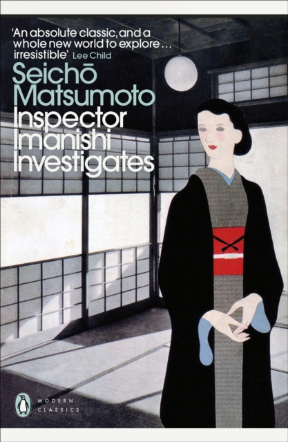 Obrázok Inspector Imanishi Investigates