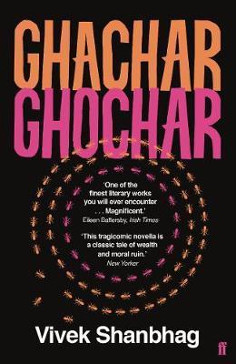 Obrázok Ghachar Ghochar