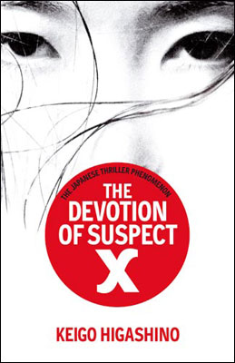 Obrázok Devotion of Suspect X
