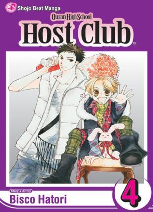 Obrázok Ouran High School Host Club 4