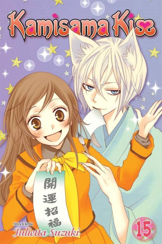 Obrázok Kamisama Kiss 15
