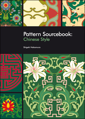 Obrázok Pattern Sourcebook Chinese Style