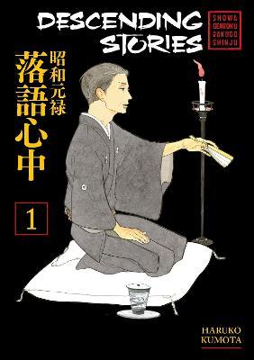 Obrázok Descending Stories: Showa Genroku Rakugo