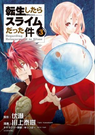 Obrázok That Time I Got Reincarnated As A Slime 3
