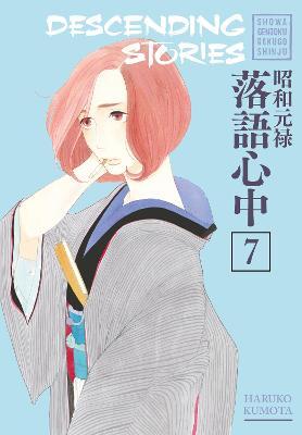 Obrázok Descending Stories: Showa Genroku Rakugo