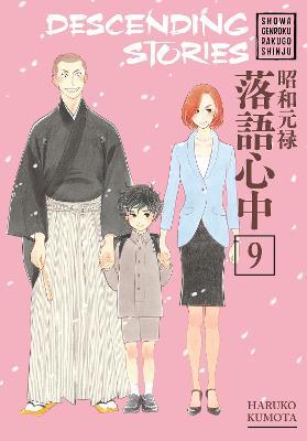 Obrázok Descending Stories: Showa Genroku Rakugo Shinju 9