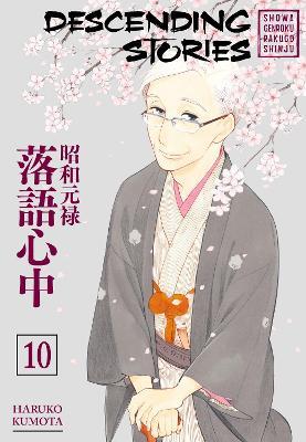 Obrázok Descending Stories: Showa Genroku Rakugo