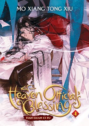 Obrázok Heaven Official´s Blessing: Tian Guan Ci Fu 4