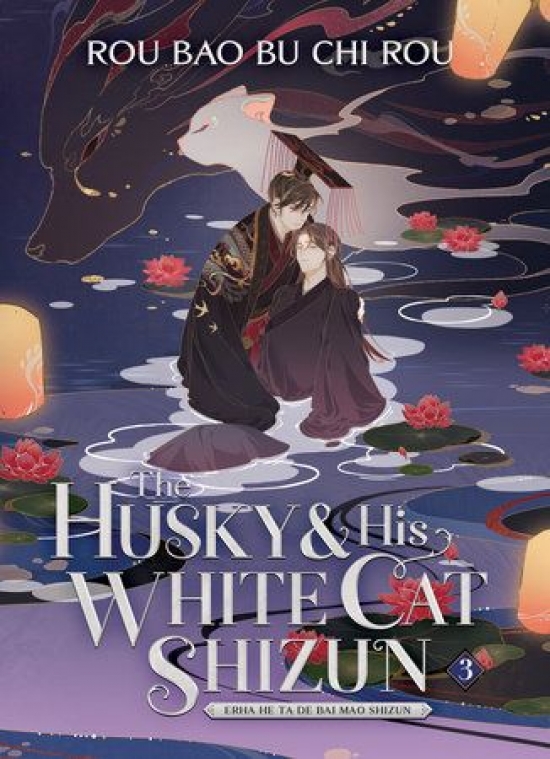 Obrázok The Husky and His White Cat Shizun: Erha He Ta De Bai Mao Shizun 3