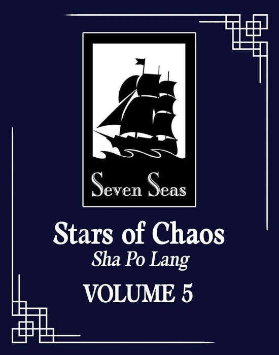 Obrázok Stars of Chaos: Sha Po Lang 5