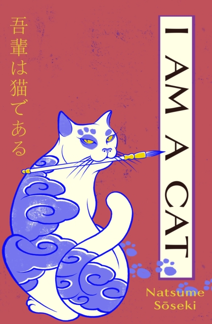 Obrázok I Am a Cat
