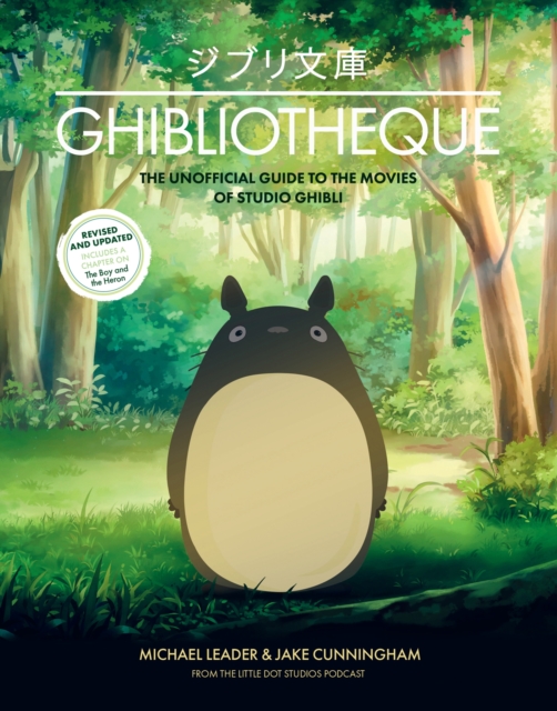 Obrázok Ghibliotheque