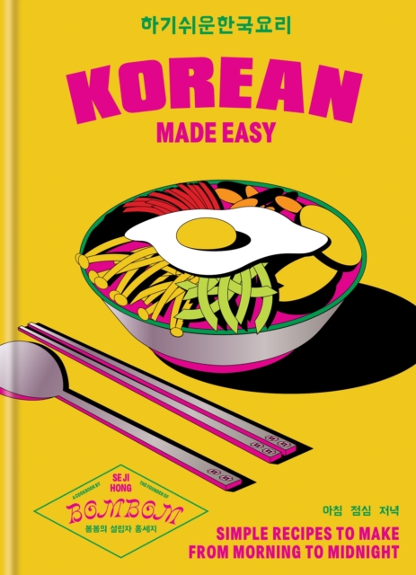 Obrázok Korean Made Easy