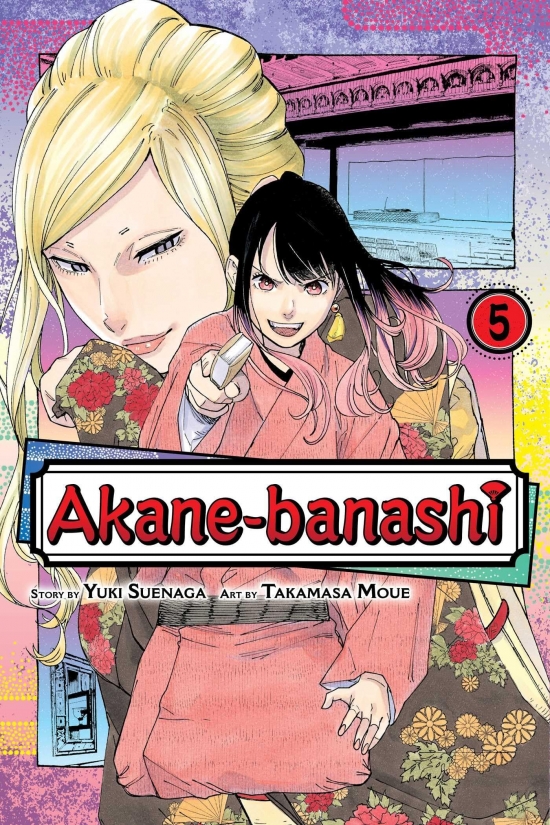 Obrázok Akane-banashi 5
