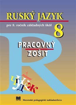 Obrázok Ruský jazyk pre 8. ročník ZŠ - Pracovný zošit, 2.vydanie