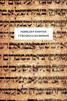 Obrázok Hebrejský knihtisk