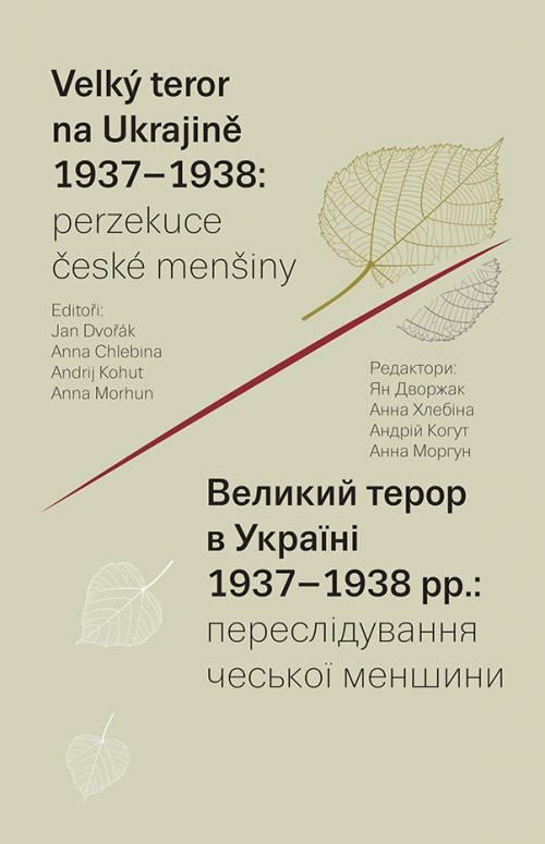 Obrázok Velký teror na Ukrajině 1937–1938: perzekuce české menšiny