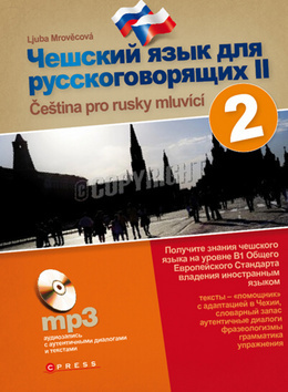 Obrázok Čeština pro Rusy, 2. díl