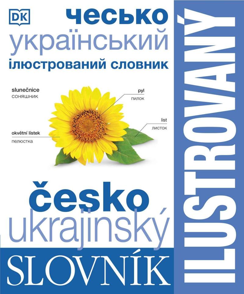 Obrázok Ilustrovaný dvojjazyčný slovník ukrajinsko-český