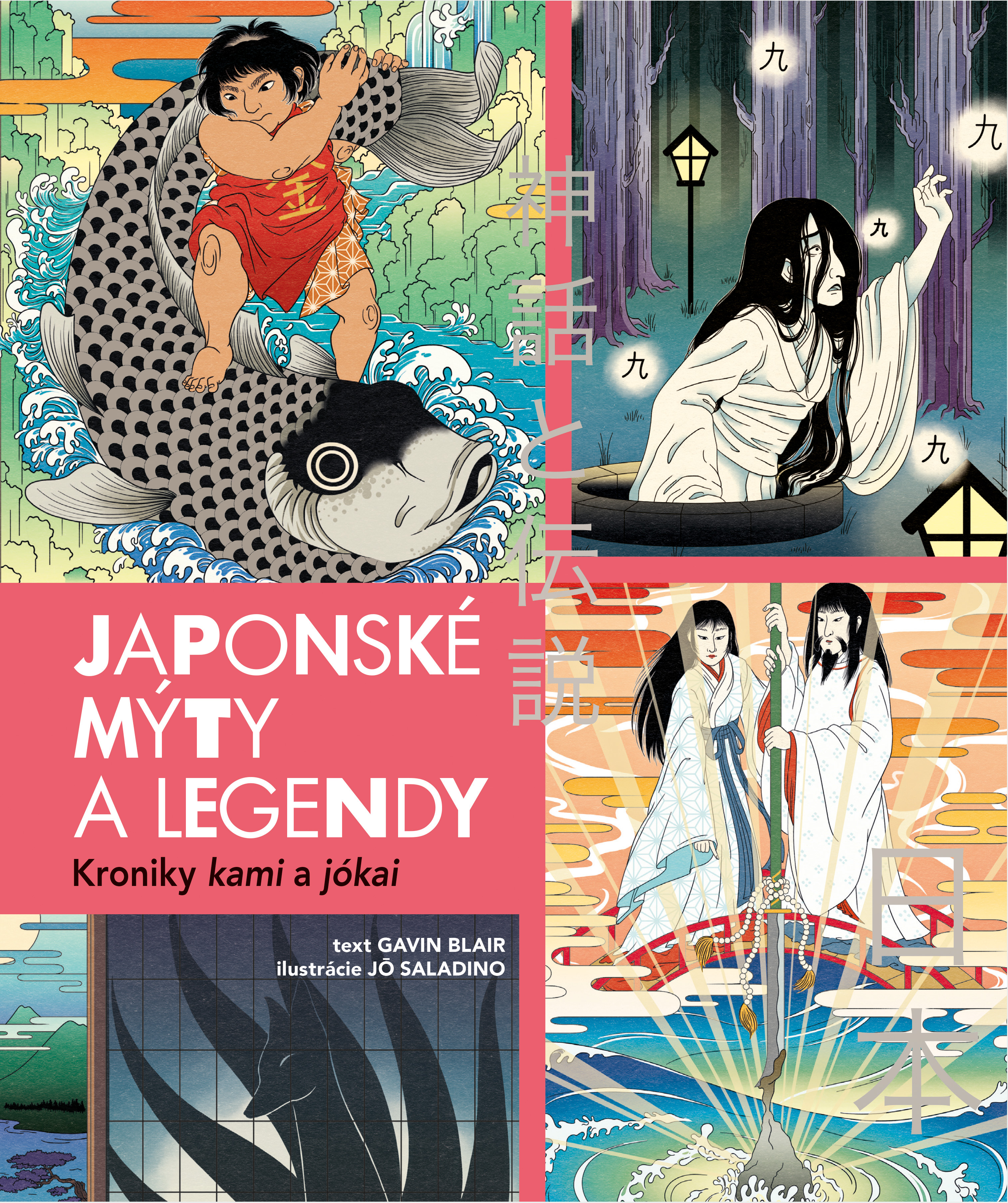 Obrázok Japonské mýty a legendy