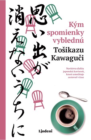Obrázok Kým spomienky vyblednú