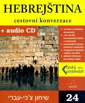 Obrázok Cestovná konverzácia Hebrejčina+CD