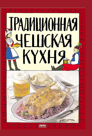 Obrázok Tradiční česká kuchyně (rusky)