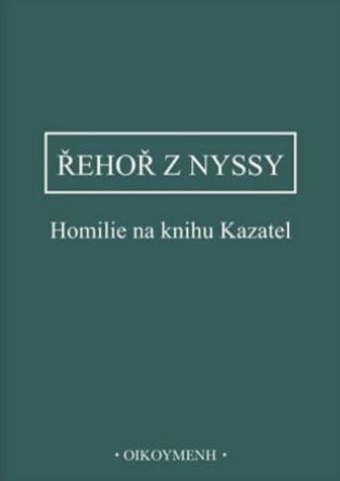 Obrázok Homilie na knihu Kazatel