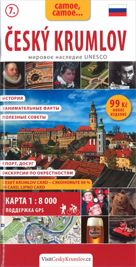Obrázok Český Krumlov - kapesní průvodce/rusky