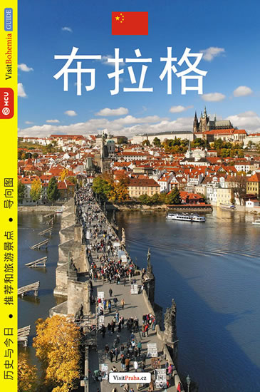 Obrázok Praha - průvodce/čínsky