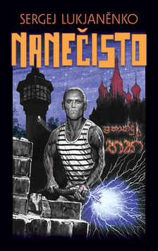 Obrázok Nanečisto