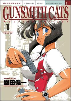 Obrázok Gunsmith Cats 1