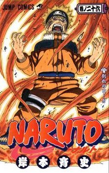 Obrázok Naruto 26 - Odloučení