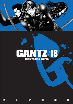 Obrázok Gantz 18