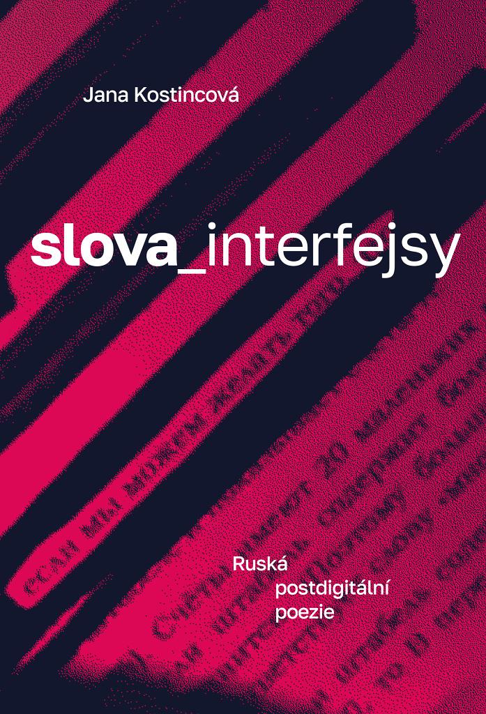 Obrázok Slova_interfejsy. Ruská postdigitální po