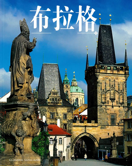Obrázok Praha - místa a historie /čínsky/