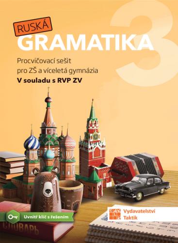 Obrázok Ruská gramatika 3 - Procvičovací sešit pro ZŠ a víceletá gymnázia