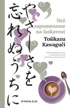 Obrázok Než zapomeneme na laskavost