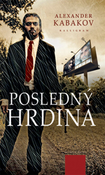 Obrázok Posledný hrdina