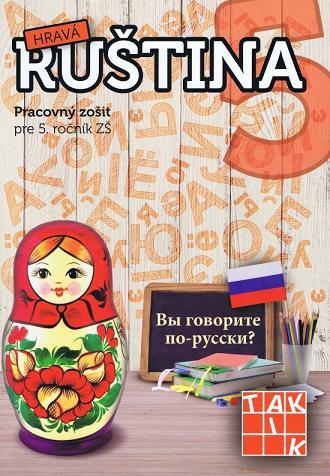 Obrázok Hravá ruština 5 PZ (2.vyd.)