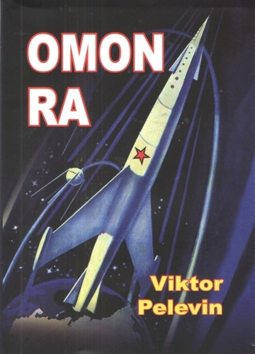 Obrázok Omon Ra