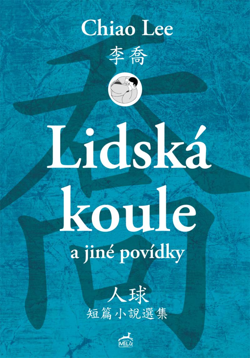 Obrázok Lidská koule a jiné povídky