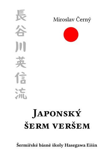 Obrázok Japonský šerm veršem